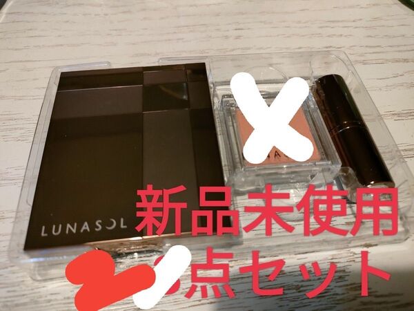 ルナソル スキンモデリングアイズ 01 Beige Beige チーク リップ 口紅