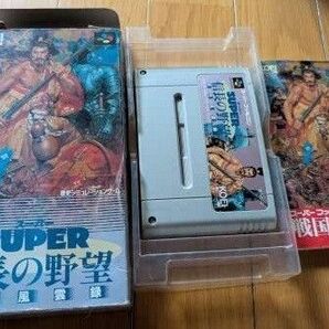 スーパー信長の野望 武将風雲録