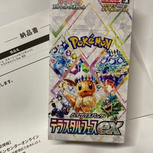 ポケモンカードゲーム スカーレット&バイオレット 拡張パック テラスタルフェスex BOX シュリンク付き未開封