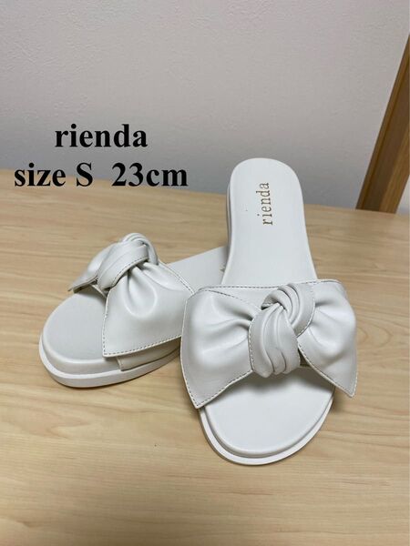 【未使用品】rienda ビーチサンダル ホワイトS 23cm リボン