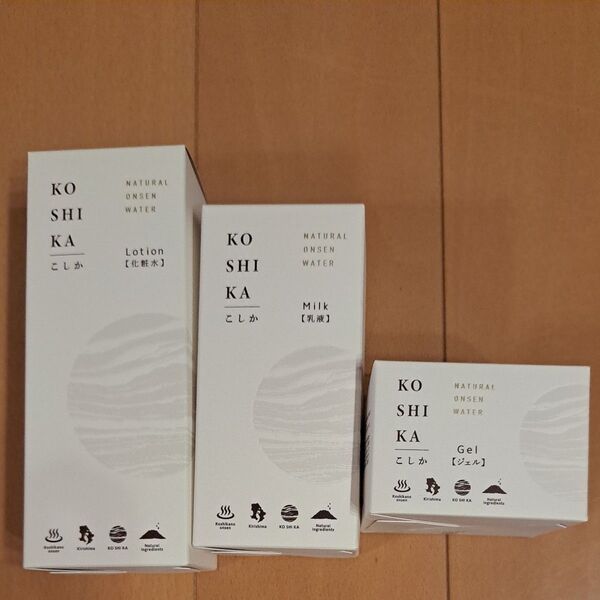 KO SHI KA こしか基礎化粧品3点セット ローション(化粧水)150ml・ミルク(乳液)100ml・ジェル(保湿)100ml