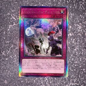 遊戯王 ビッグウェルカム・ラビュリンス アジア版 レリーフ