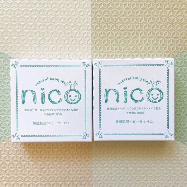 nico ナチュラルベビーソープ 2個セット
