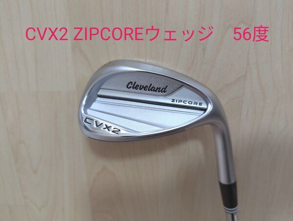 クリーブランド CVX2 ZIPCORE ウェッジ 56度 DG115