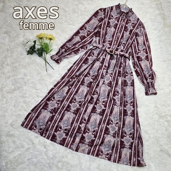 【極美品】axes femme アクシーズファム ベルト付き 総柄 長袖 ロング ワンピース M ワインレッド Aライン 裏地あり
