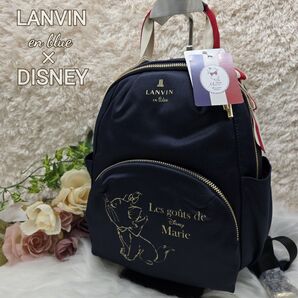 【新品タグ付き】ランバンオンブルー × ディズニー コラボ おしゃれキャット マリー 2way ナイロン リュック ネイビー