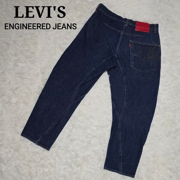 【キムタク着用モデル】LEVI'S ENGINEERED JEANS リーバイス エンジニアード ジーンズ LEJ570 W30