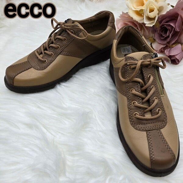 【新品未使用】ecco エコー 本革 レザー レースアップ サイドジップ ウォーキングシューズ スニーカー ブラウン 23.5cm