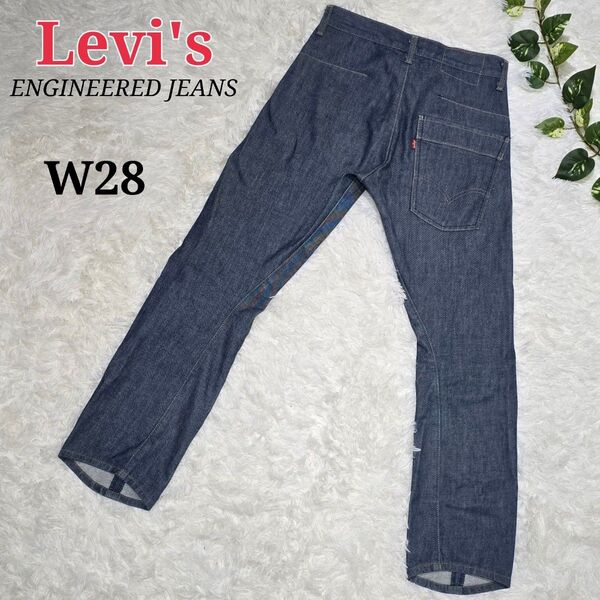 【極美品】Levi's ENGINEERED JEANS TIGHT リーバイス エンジニアード ジーンズ 3D 立体裁断 W28