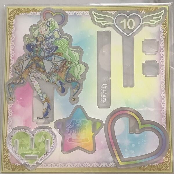 プリパラ まるくじ アクリルスタンド アクスタ ジュリィ 10周年