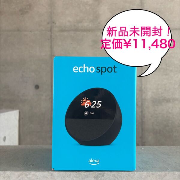 新品未開封!EchoSpot スマートアラームクロック with Alexa