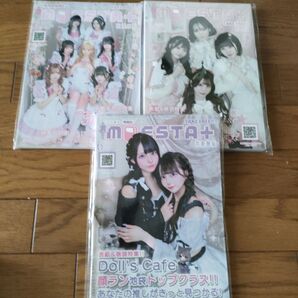 コンカフェ 情報誌モエスタ