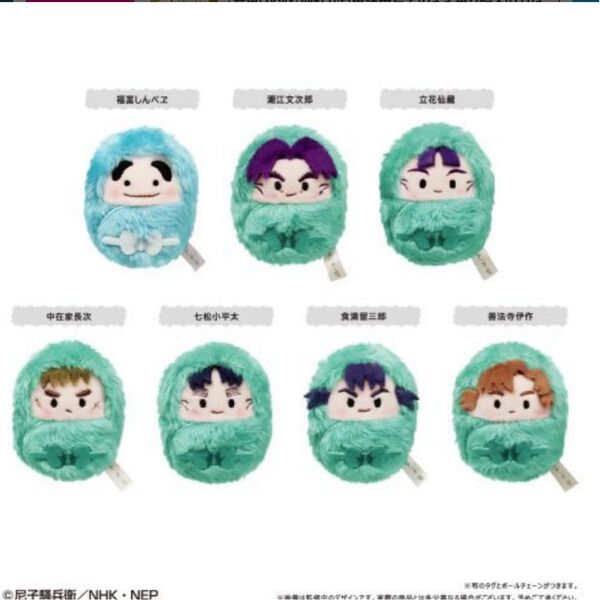 新品未開封 たぴぬい 忍たま乱太郎 6年生