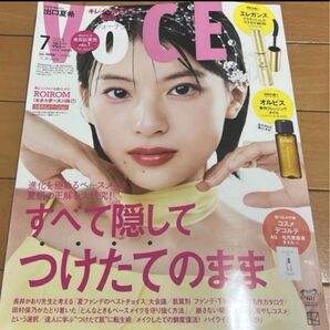 VOCE 7月号