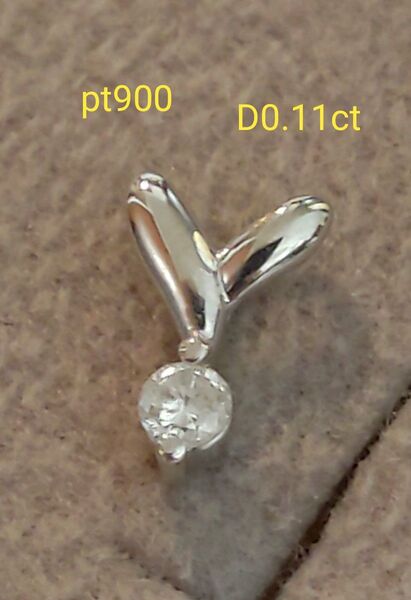 pt900トップダイヤモンド透明無色0.11ct