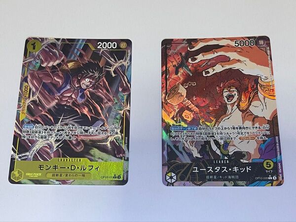 ワンピースカード 王族の血統 ルフィ Rパラレル キッド Lパラレル