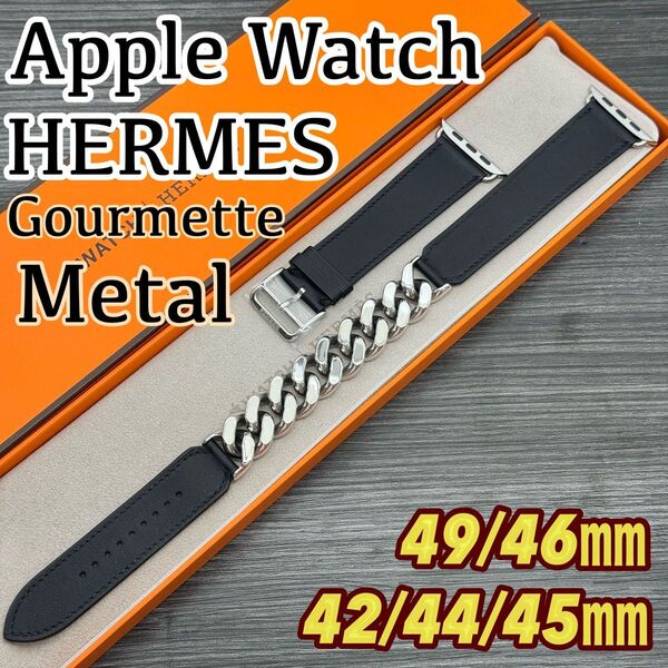 2605 45㎜ ほぼ未使用 Apple Watch エルメス グルメットメタル