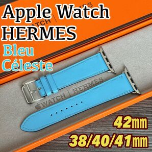 2612 希少ほぼ未使用 Apple Watch エルメス ブルーセレスト