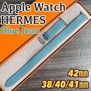 2616 未使用 Apple Watch エルメス ブルージーン 二重巻きレザー