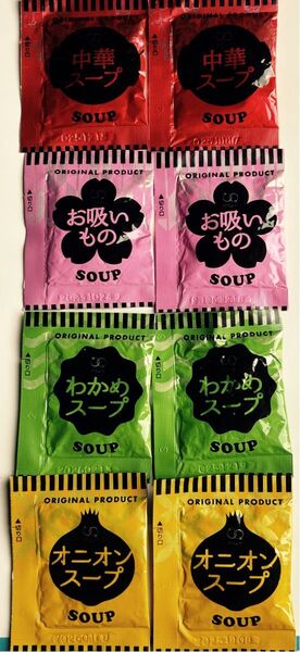 アミュード スープ4種 中華 お吸い物 わかめ オニオン 8袋セット