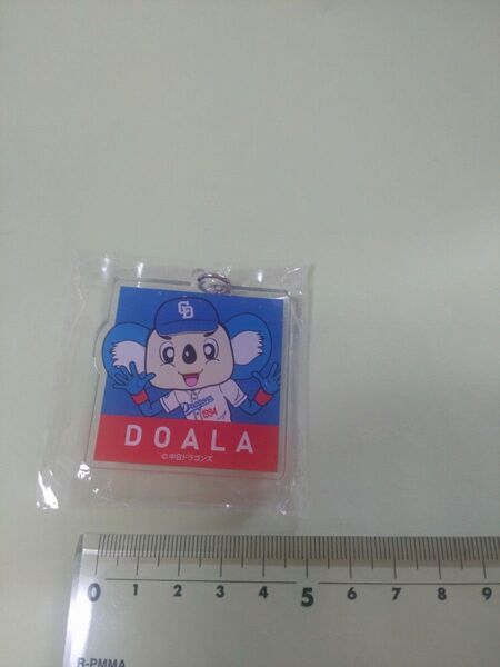 ドアラ キーホルダー 中日ドラゴンズ