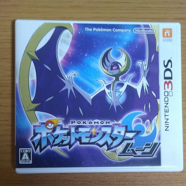 【3DS】 ポケットモンスター ムーン ポケモン