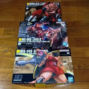 HG シャア専用 ザクII ゲルググ ズゴック 3個セット
