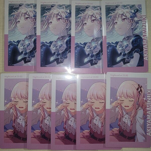 プロセカ エピカ ePick card 19c 暁山瑞希