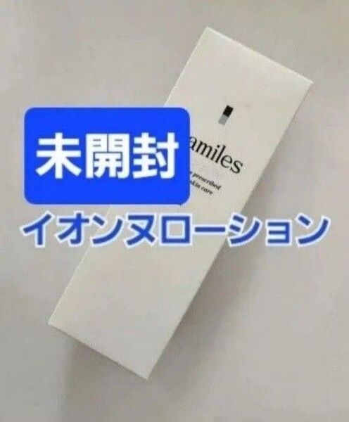 ワミレス イオンヌローション