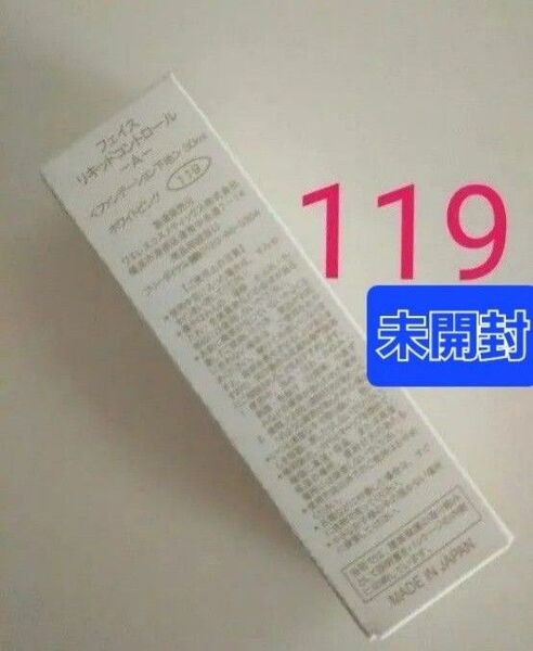 ワミレス フェイス リキッドコントロール ‐A‐ 30ml ファンデーション下地