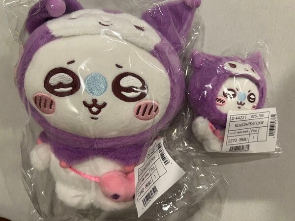 サンリオ ちいかわ ぬいぐるみ クロミ モモンガ マスコット 2点セット