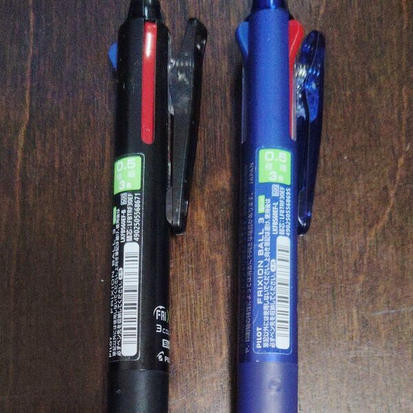 PILOT FRIXION BALL 2色ボールペン(赤無し) 2本セット替芯5本フリクションボールペン