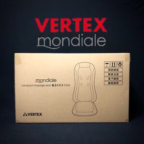 新品未開封☆モンデール 最新マッサージシート極上たたき CM3 揉み&たたき 寝転がり使用OK 保証あり ヴァルテックス