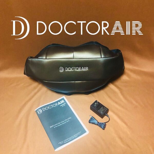 極美2ドクターエアMN-05BR 3Dネックマッサージャープレミアム Docto Airフラッグシップモデル ドリームファクトリー