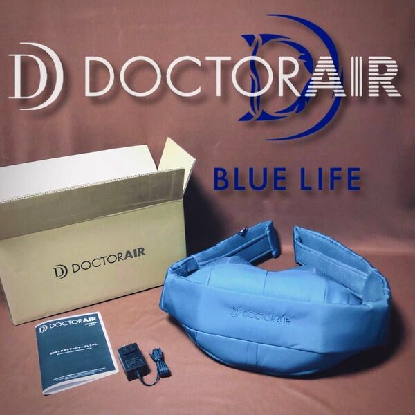 極美ドクターエアMN-08BLS 3DネックマッサージャープレミアムBLUE LIFE ドリームファクトリー DoctorAir