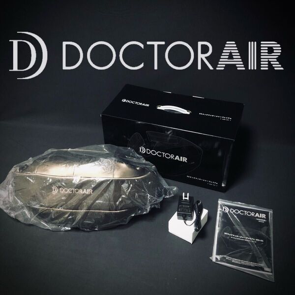 新品6☆正規ドクターエアMN-05BR 3Dネックマッサージャープレミアム 動作確認済 DoctorAirドリームファクトリー