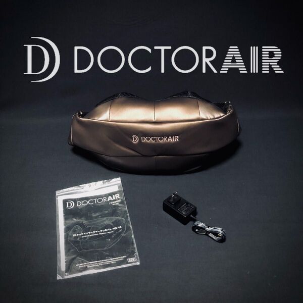 新品?正規ドクターエアMN-05BR 3Dネックマッサージャープレミアム 完動品DoctorAirドリームファクトリー