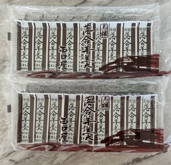 落合羊羹 岡山銘菓 舟型羊羹9個入り