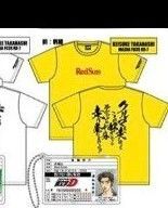 今なら500円クーポン使えます! ドンキホーテ限定 頭文字D Tシャツ LLサイズ 高橋啓介 免許証キーホルダー付き
