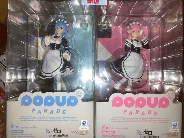 POP UP PARADE ラム レム 氷季服Ver.