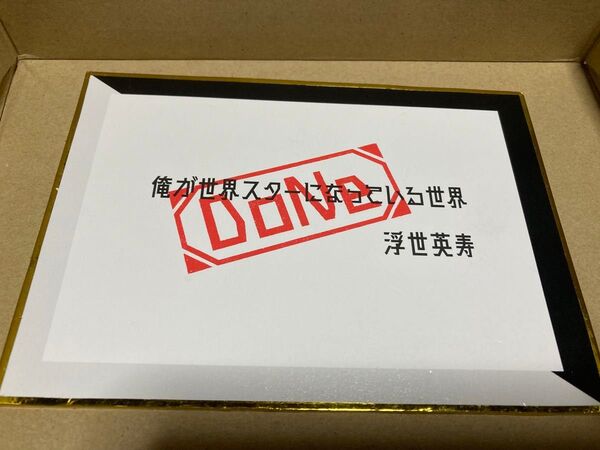 デザイアカード 浮世英寿 仮面ライダーギーツ デザイアドライバー 特撮 ギーツ