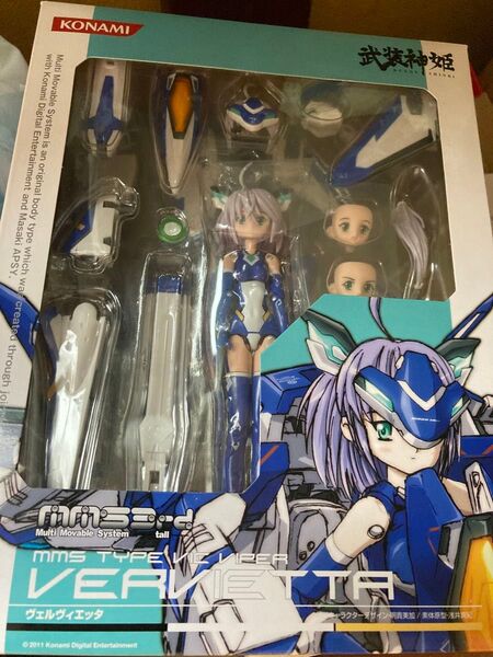 武装神姫 ヴェルヴィエッタ ビックバイパー型MMS 3rd