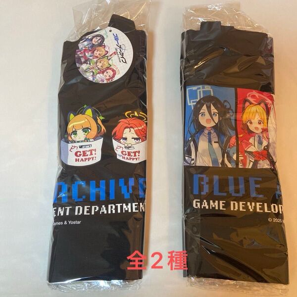 タイトー限定 ブルーアーカイブ×タイトーステーション~ゲームセンター潜入クエスト!~ 全2種 新品未開封