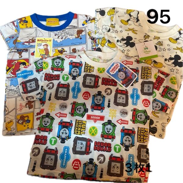 キッズ ベビー キャラクター 半袖Tシャツ 3点 まとめ売り おさるのジョージ ミッキー トーマス 半袖 Tシャツ