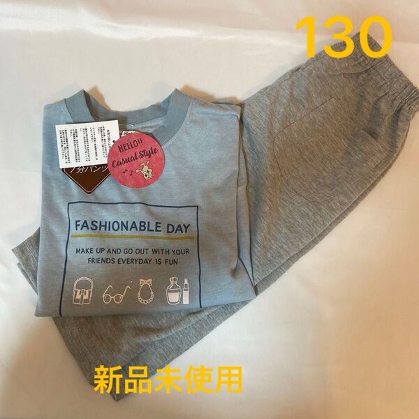 キッズ パジャマ 部屋着 ルームウェア 半袖&7分丈パンツ tシャツ 半ズボン サイズ:130