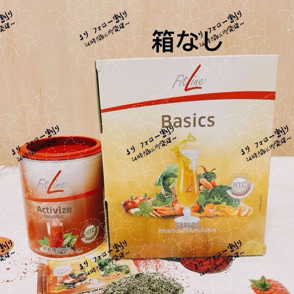 FitLine フィットライン ベーシックス1箱とアクティヴァイズ1缶