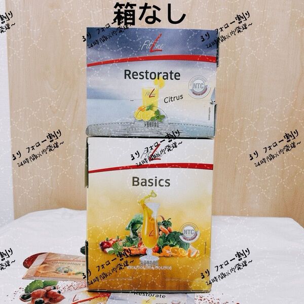 FitLine ベーシックス& PMフィットラインレスレイト+鉄 ニ個セット