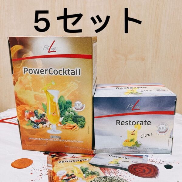 フィットライン 酵素 パワーカクテル レストレイト 5組セット
