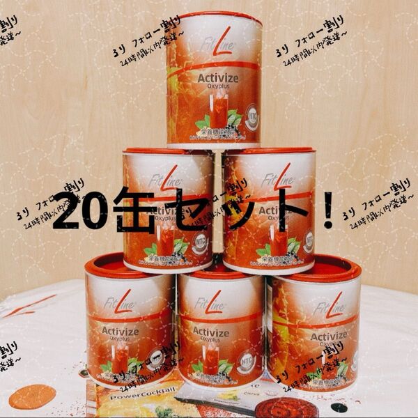 PM アクティヴァイズ フィットライン 20缶セット