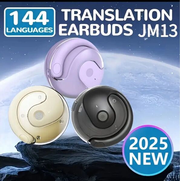 144言語対応ワイヤレス翻訳イヤホン、ワイヤレスタイプJM13、ココナッツ形状デザイン、リアルボイス通訳、急速充電対応、パープル